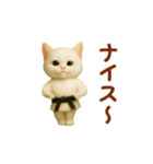 押忍！空手猫が動きます（個別スタンプ：9）