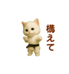 押忍！空手猫が動きます（個別スタンプ：12）