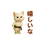 押忍！空手猫が動きます（個別スタンプ：14）