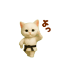 押忍！空手猫が動きます（個別スタンプ：16）