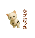 押忍！空手猫が動きます（個別スタンプ：17）