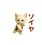 押忍！空手猫が動きます（個別スタンプ：20）