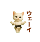 押忍！空手猫が動きます（個別スタンプ：21）