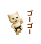 押忍！空手猫が動きます（個別スタンプ：22）