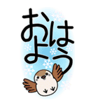 老眼でもくっきりみえる！日本の冬スタンプ（個別スタンプ：1）