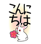 老眼でもくっきりみえる！日本の冬スタンプ（個別スタンプ：2）