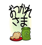 老眼でもくっきりみえる！日本の冬スタンプ（個別スタンプ：4）