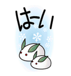 老眼でもくっきりみえる！日本の冬スタンプ（個別スタンプ：6）