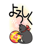 老眼でもくっきりみえる！日本の冬スタンプ（個別スタンプ：9）