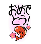 老眼でもくっきりみえる！日本の冬スタンプ（個別スタンプ：13）