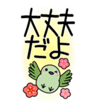 老眼でもくっきりみえる！日本の冬スタンプ（個別スタンプ：14）