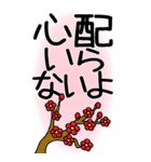 老眼でもくっきりみえる！日本の冬スタンプ（個別スタンプ：15）