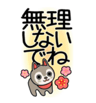 老眼でもくっきりみえる！日本の冬スタンプ（個別スタンプ：16）