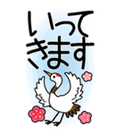 老眼でもくっきりみえる！日本の冬スタンプ（個別スタンプ：17）