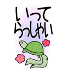 老眼でもくっきりみえる！日本の冬スタンプ（個別スタンプ：18）