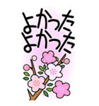 老眼でもくっきりみえる！日本の冬スタンプ（個別スタンプ：19）