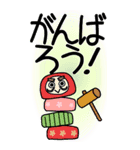 老眼でもくっきりみえる！日本の冬スタンプ（個別スタンプ：20）