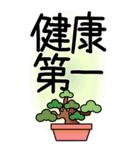 老眼でもくっきりみえる！日本の冬スタンプ（個別スタンプ：21）