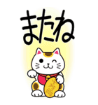 老眼でもくっきりみえる！日本の冬スタンプ（個別スタンプ：23）