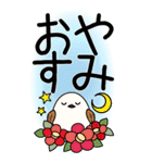 老眼でもくっきりみえる！日本の冬スタンプ（個別スタンプ：24）