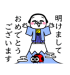 【再販】シュルレアリスム。お正月2024（個別スタンプ：1）