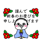 【再販】シュルレアリスム。お正月2024（個別スタンプ：2）