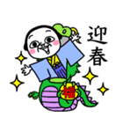 【再販】シュルレアリスム。お正月2024（個別スタンプ：3）