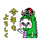 【再販】シュルレアリスム。お正月2024（個別スタンプ：5）