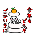 【再販】シュルレアリスム。お正月2024（個別スタンプ：6）