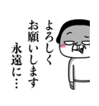 【再販】シュルレアリスム。お正月2024（個別スタンプ：7）