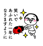 【再販】シュルレアリスム。お正月2024（個別スタンプ：8）