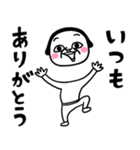 【再販】シュルレアリスム。お正月2024（個別スタンプ：10）