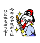 【再販】シュルレアリスム。お正月2024（個別スタンプ：14）