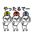 【再販】シュルレアリスム。お正月2024（個別スタンプ：15）