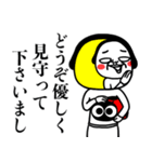 【再販】シュルレアリスム。お正月2024（個別スタンプ：16）