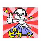 【再販】シュルレアリスム。お正月2024（個別スタンプ：17）