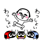 【再販】シュルレアリスム。お正月2024（個別スタンプ：18）