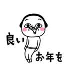 【再販】シュルレアリスム。お正月2024（個別スタンプ：22）