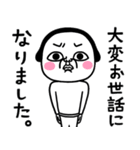 【再販】シュルレアリスム。お正月2024（個別スタンプ：23）