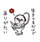 【再販】シュルレアリスム。お正月2024（個別スタンプ：24）