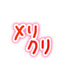 ゆる手描き＊冬と年末年始のひと言（個別スタンプ：1）