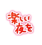 ゆる手描き＊冬と年末年始のひと言（個別スタンプ：2）