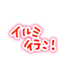 ゆる手描き＊冬と年末年始のひと言（個別スタンプ：10）