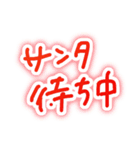 ゆる手描き＊冬と年末年始のひと言（個別スタンプ：11）