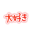 ゆる手描き＊冬と年末年始のひと言（個別スタンプ：12）