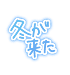 ゆる手描き＊冬と年末年始のひと言（個別スタンプ：13）