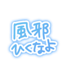 ゆる手描き＊冬と年末年始のひと言（個別スタンプ：16）