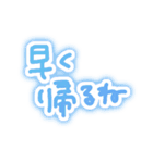 ゆる手描き＊冬と年末年始のひと言（個別スタンプ：19）