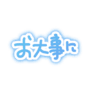 ゆる手描き＊冬と年末年始のひと言（個別スタンプ：20）