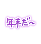 ゆる手描き＊冬と年末年始のひと言（個別スタンプ：21）